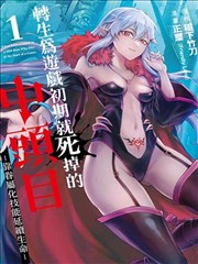 甜宠题材短剧甜度零糖封面