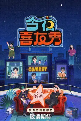 古装题材短剧长安十二格封面